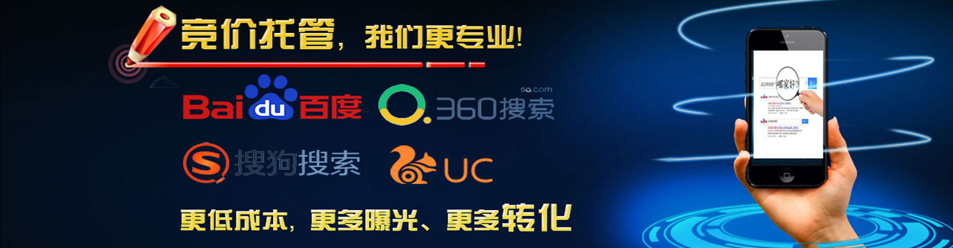 古县微博信息流