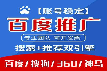 信息流开户策略解析：从零到一的成长之路