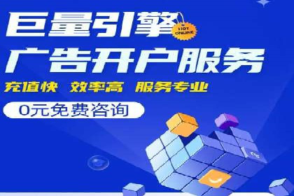 搜索引擎营销（SEM）代理的五大成功案例